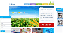 Desktop Screenshot of huakangpharma.com